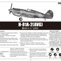 05807 | Trumpeter 1/48 H-81A-2 (AVG) Fighter Scaled Plastic Model Kit -Trumpeter Sales Shop TRU 05807 54 1200x800 1