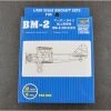 06282 | Trumpeter 1/350 BM-2 Torpedo Bomber Aircraft Set (12Pcs) Scaled Plastic Model Kit -Trumpeter Sales Shop TRU 06282 00 1200x800 1