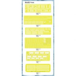 06647 | Trumpeter USS Langley AV-3 Seaplane Photo-Etched Upgrade & Transformation Set 6Pcs -Trumpeter Sales Shop TRU 06647 02 1200x800 1