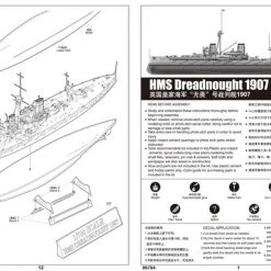 06704 | Trumpeter 1/700 HMS Dreadnought 1907 Battleship Plastic Model Kit -Trumpeter Sales Shop TRU 06704 57 1200x800 1