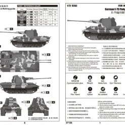 07126 | Trumpeter 1/72 German E-75 Flakpanzer Tank Scaled Plastic Model Kit -Trumpeter Sales Shop TRU 07126 03 1200x800 1
