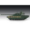 07181 | Trumpeter 1/72 Russian T-14 Armata MBT Scaled Plastic Model Kit -Trumpeter Sales Shop TRU 07181 00 1200x800 1