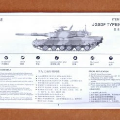 07219 | Trumpeter 1/72 Japanese JGSDF Type 90 Main Battle Tank Scaled Plastic Model Kit -Trumpeter Sales Shop TRU 07219 53 1200x800 1