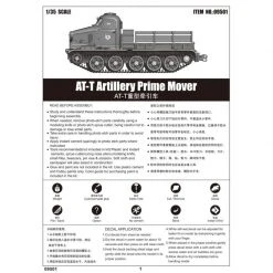 09501 | Trumpeter 1/35 Russian AT-T Artillery Prime Mover Tractor Scaled Plastic Model Kit -Trumpeter Sales Shop TRU 09501 54 1200x800 1