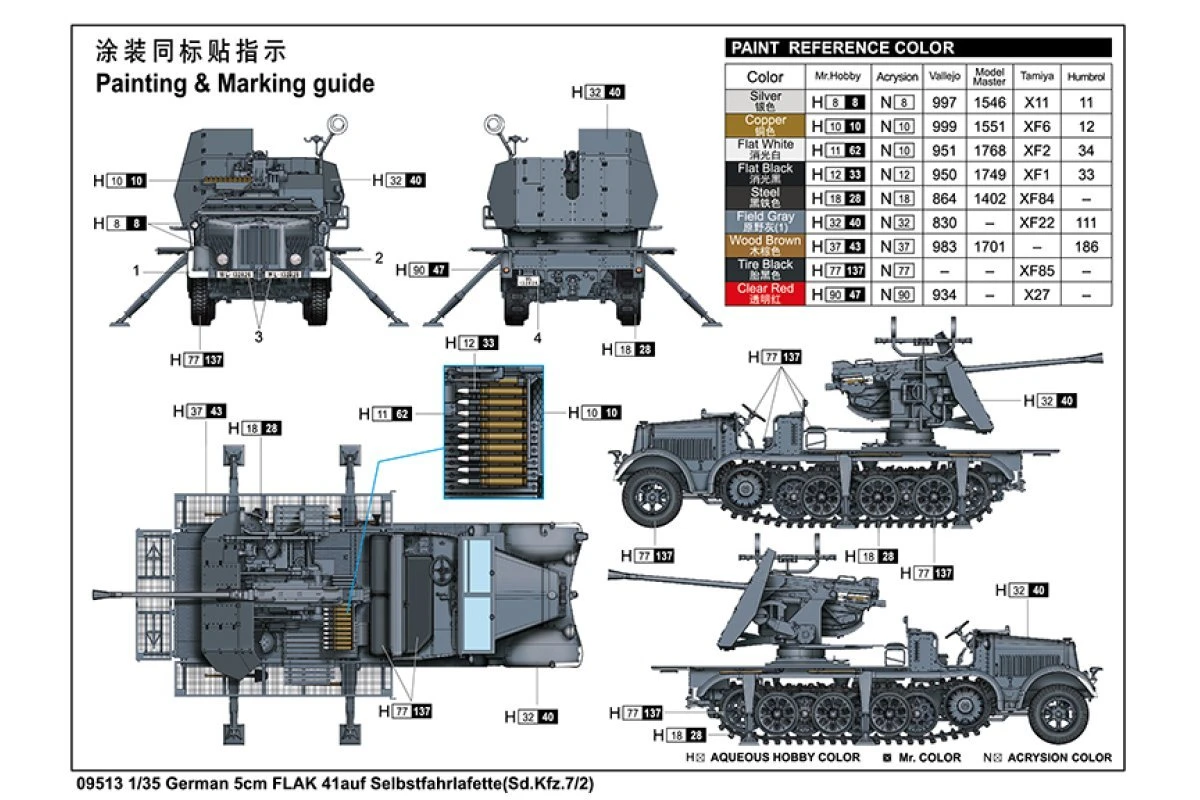 05349 | Trumpeter 1/350 Italian Heavy Cruiser Gorizia Scaled Plastic Model Kit 18 05349 | Trumpeter 1/350 Italian Heavy Cruiser Gorizia Scaled Plastic Model Kit - Image 16