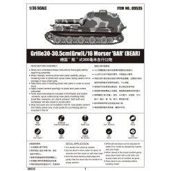09535 | Trumpeter 1/35 Grille 30-30.cm (Grw) L/16 Morser Bar (BEAR) Self-Propelled Scaled Plastic Model Kit -Trumpeter Sales Shop TRU 09535 52 1200x800 1