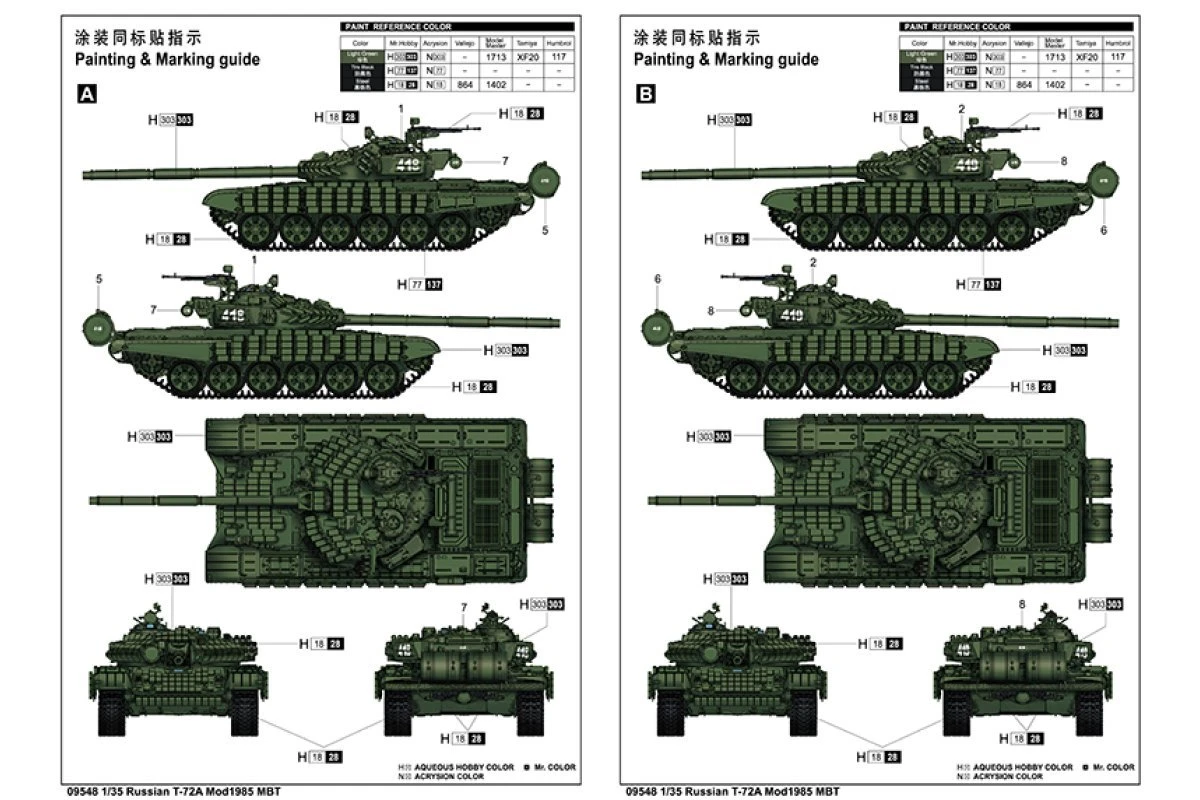 09548 | Trumpeter 1/35 Russian 1985 T-72A Main Battle Tank Scaled Plastic Model Kit 6 09548 | Trumpeter 1/35 Russian 1985 T-72A Main Battle Tank Scaled Plastic Model Kit - Image 4