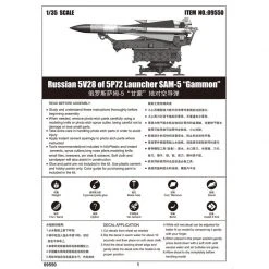 09550 | Trumpeter 1/35 Russian 5V28 Of 5P72 Launcher SAM-5 Scaled Plastic Model Kit -Trumpeter Sales Shop TRU 09550 15 1200x800 1