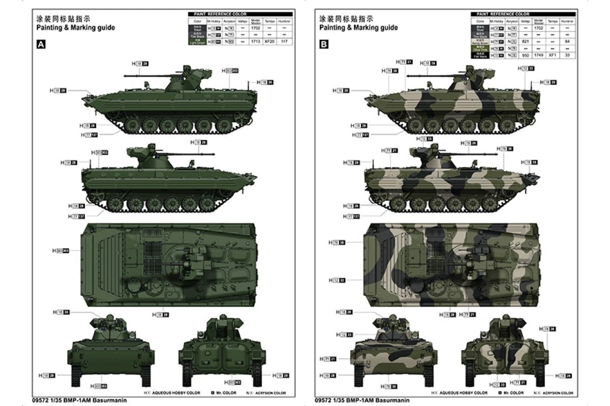 09572 | Trumpeter 1/35 BMD-3 Airborne Infantry Fighting Tank Scaled Plastic Model Kit 5 09572 | Trumpeter 1/35 BMD-3 Airborne Infantry Fighting Tank Scaled Plastic Model Kit - Image 3