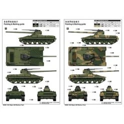 09580 | Trumpeter 1/35 Object 450 Medium Tank Scaled Plastic Model Kit -Trumpeter Sales Shop TRU 09580 3 1200x800 1