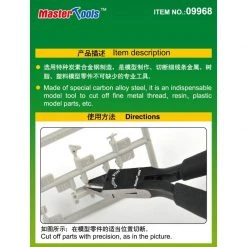 09968 | Trumpeter Master Tools Hobby Mini Side Cutters -Trumpeter Sales Shop TRU 09968 53 1200x800 1