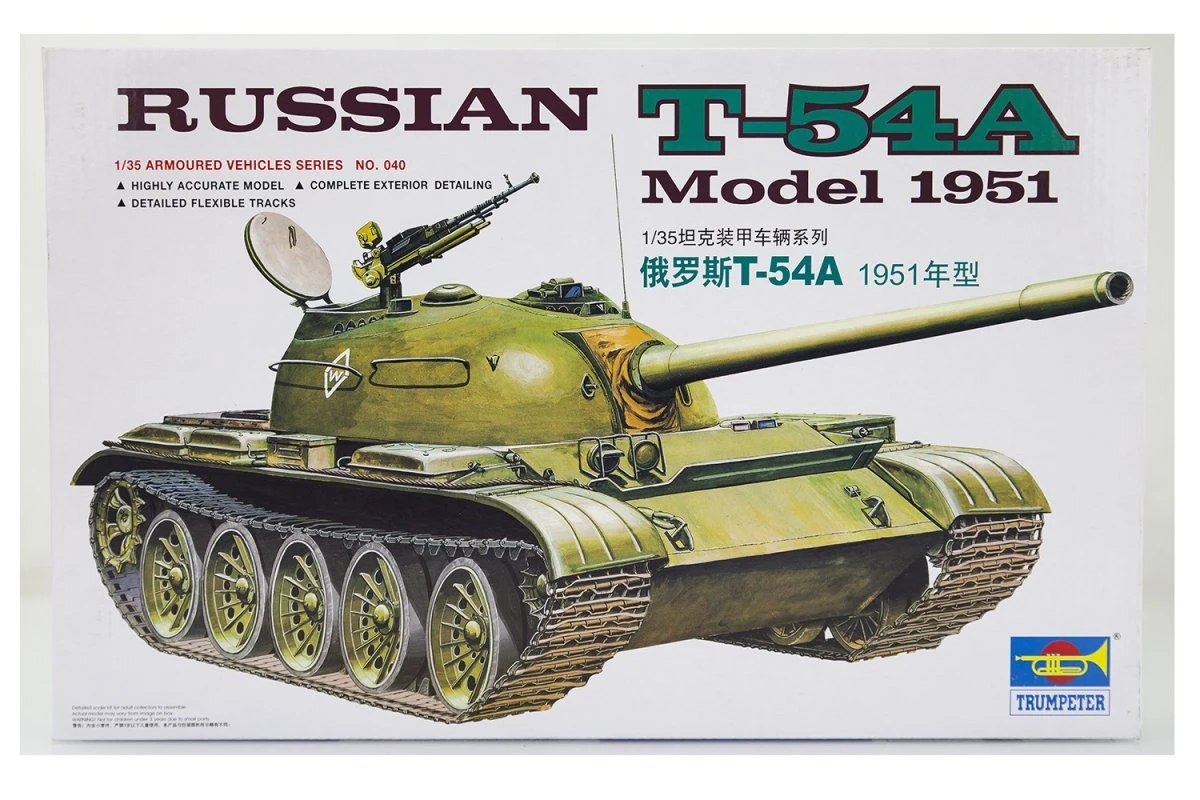 Trumpeter Sales Shop -Trumpeter Sales Shop TRU 00340 00 1200x800 1